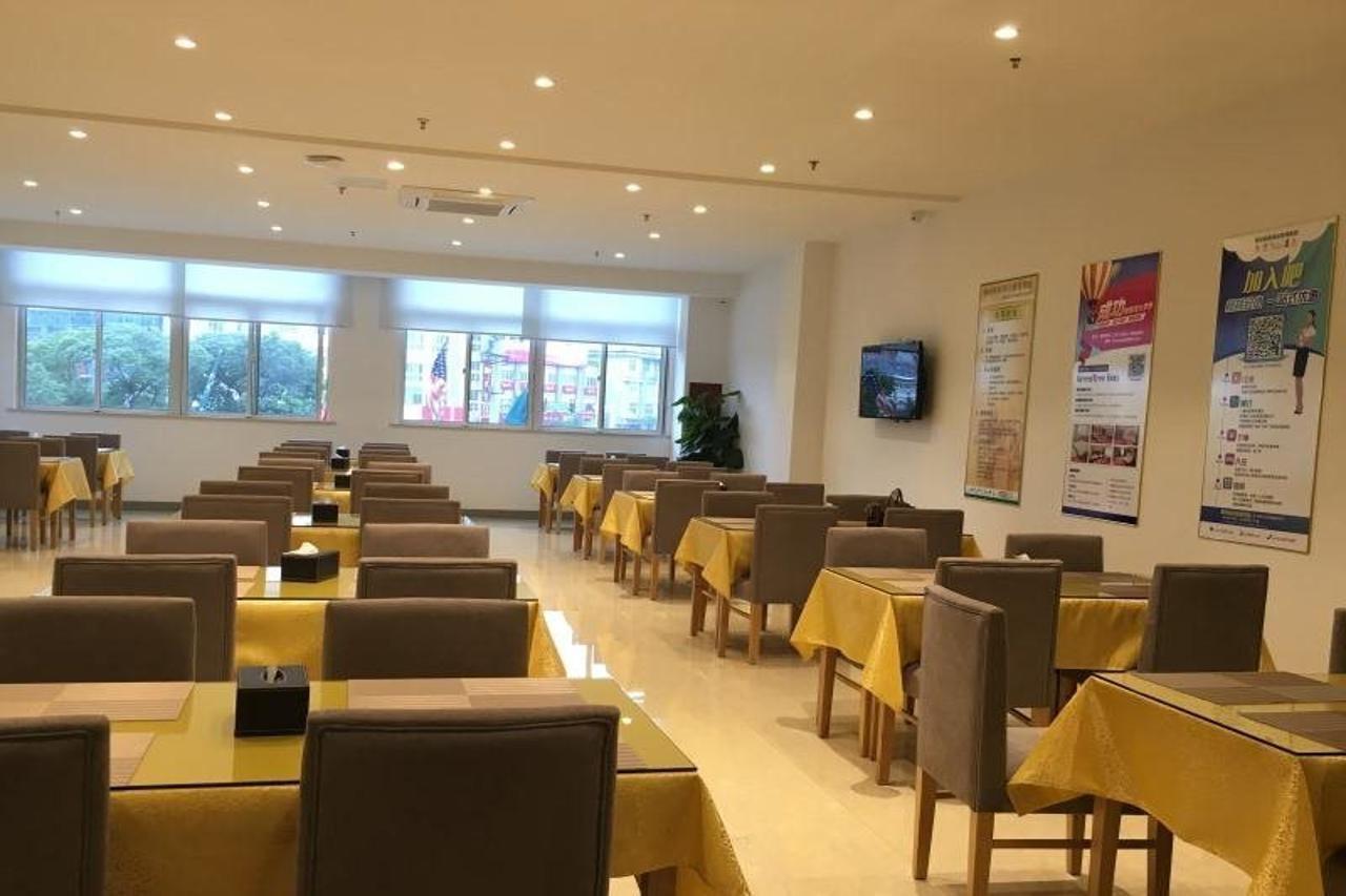 Greentree Inn Jiangsu Wuxi Jiangyin Zhouzhuang Shiji Avenue Business Hotel Exterior foto